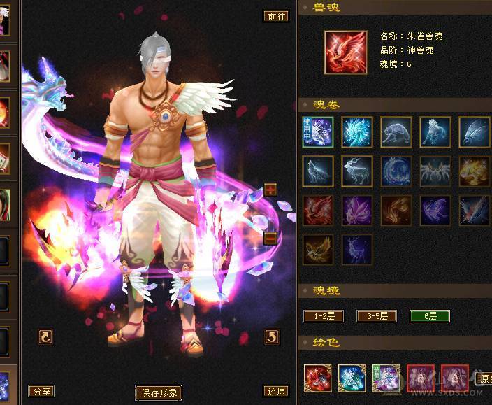 鲨鱼推荐：7776逍遥暴力四修 6神兽带5100附体！双盟会10级！ 