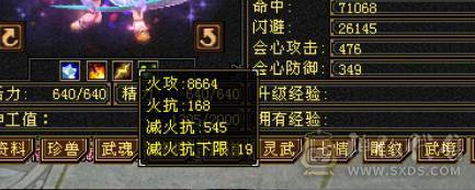 鲨鱼推荐：7776逍遥暴力四修 6神兽带5100附体！双盟会10级！ 