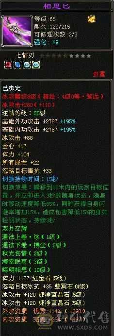 裸面板天山5神，性价比高