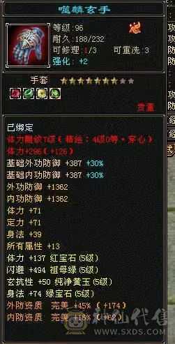 裸面板天山5神，性价比高