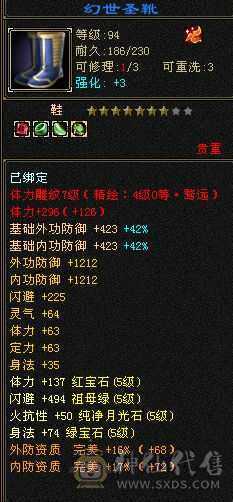 裸面板天山5神，性价比高