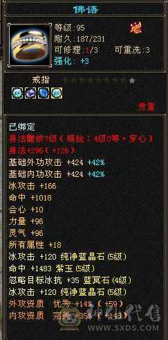 裸面板天山5神，性价比高
