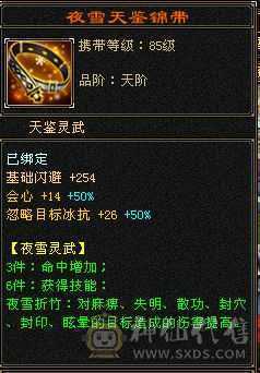 裸面板天山5神，性价比高