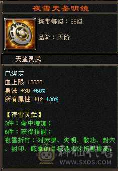 裸面板天山5神，性价比高