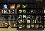 7766千减逍遥甩卖，新雕纹全7，永久地宫马红熊