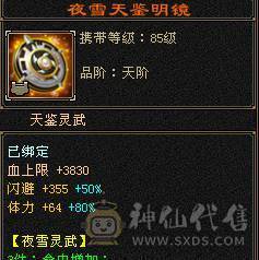 7766千减逍遥甩卖，新雕纹全7，永久地宫马红熊