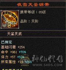 7766千减逍遥甩卖，新雕纹全7，永久地宫马红熊