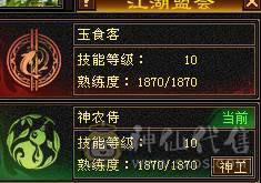 7766千减逍遥甩卖，新雕纹全7，永久地宫马红熊