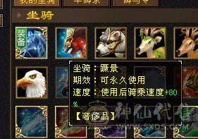7766千减逍遥甩卖，新雕纹全7，永久地宫马红熊