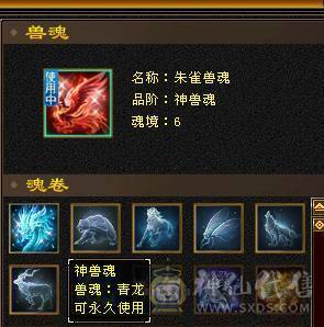 7766千减逍遥甩卖，新雕纹全7，永久地宫马红熊