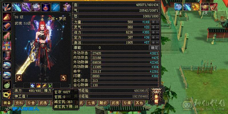 没吃药的状态