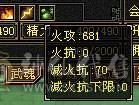 没吃药的状态