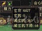 没吃药的状态