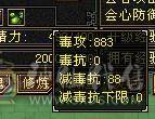 没吃药的状态