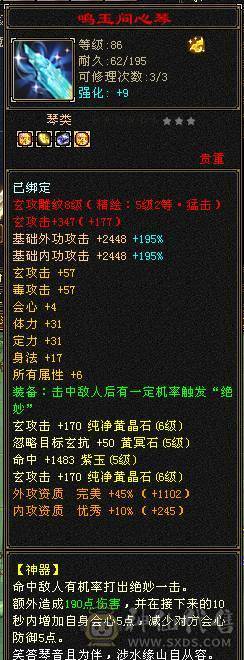 没吃药的状态