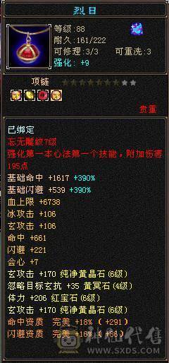 没吃药的状态