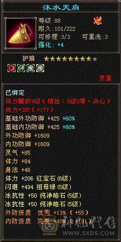 没吃药的状态