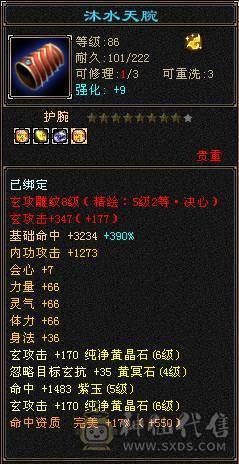 没吃药的状态