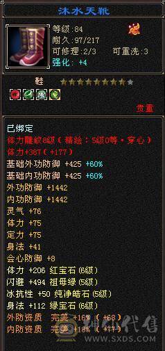 没吃药的状态