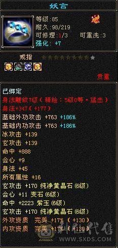 没吃药的状态