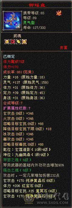 没吃药的状态