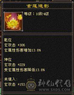 没吃药的状态