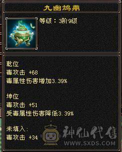 没吃药的状态