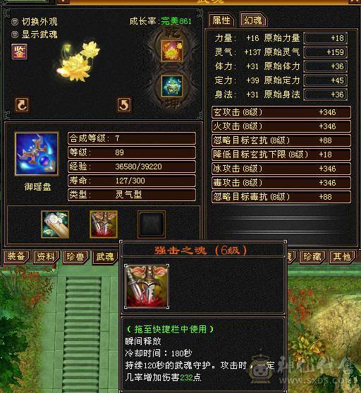 没吃药的状态