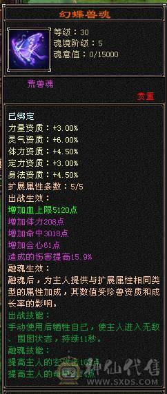 没吃药的状态