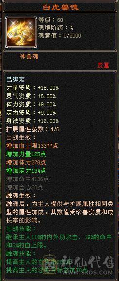 没吃药的状态