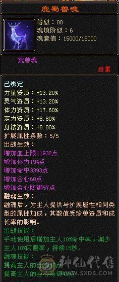 没吃药的状态