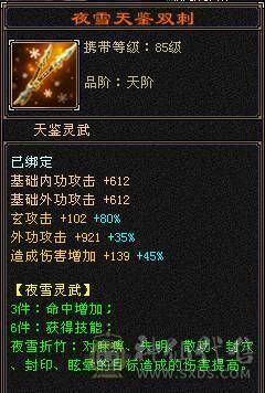 没吃药的状态