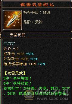 没吃药的状态