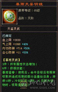 没吃药的状态