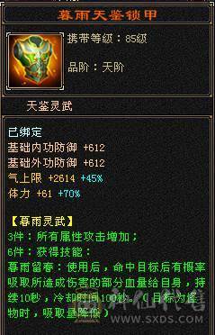 没吃药的状态