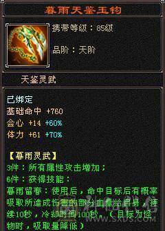 没吃药的状态