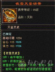 没吃药的状态