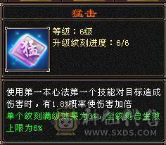 没吃药的状态