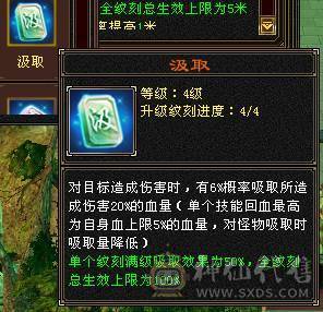 没吃药的状态