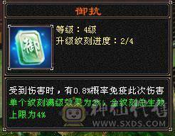 没吃药的状态