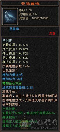 没吃药的状态