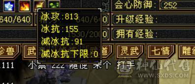 鲨鱼推荐：满6三修逍遥 丐帮，完美逍遥 带超多双10BB 高净化  5神兽！ 诚心出