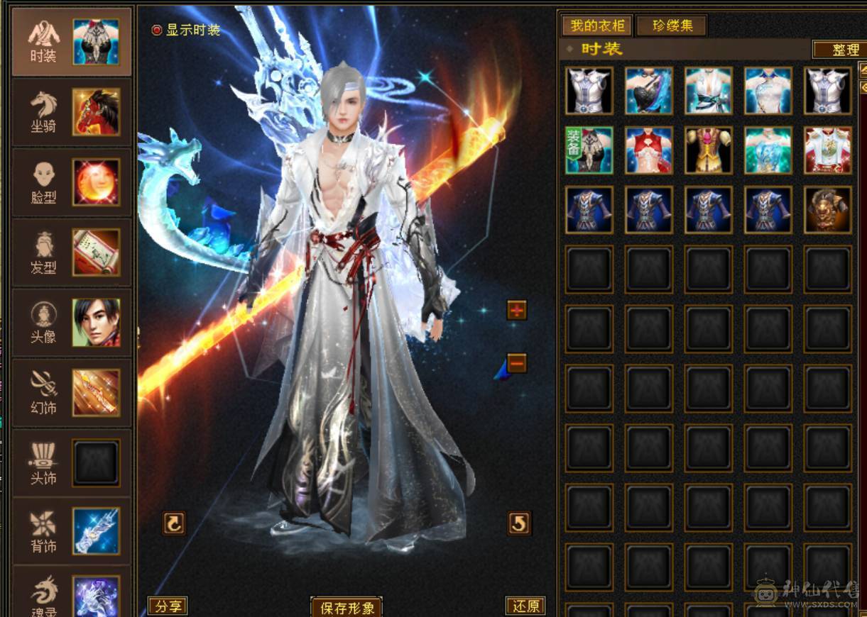 鲨鱼推荐：满6三修逍遥 丐帮，完美逍遥 带超多双10BB 高净化  5神兽！ 诚心出