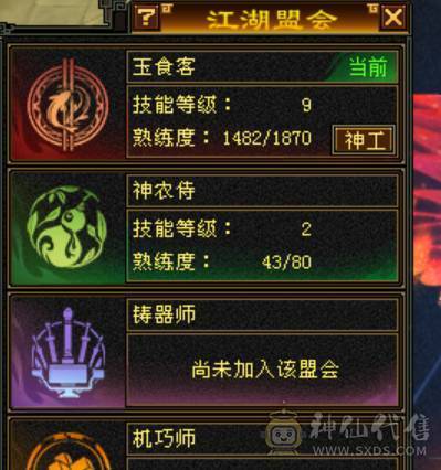 鲨鱼推荐：满6三修逍遥 丐帮，完美逍遥 带超多双10BB 高净化  5神兽！ 诚心出