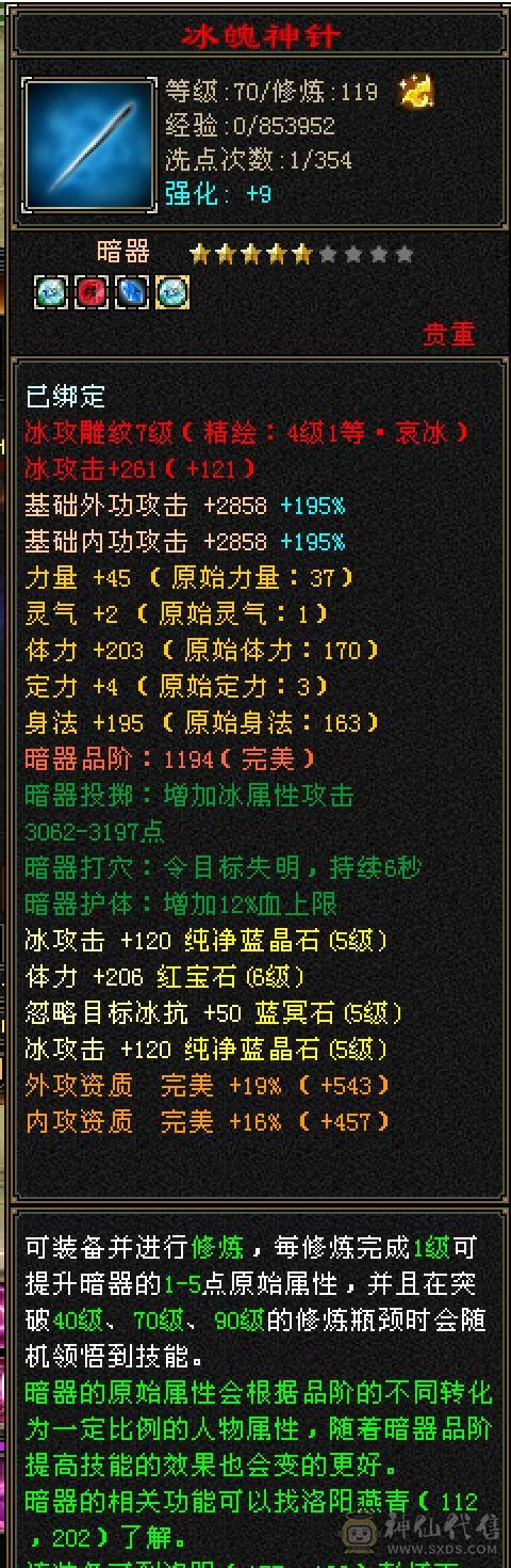 特价最后一天：5957裸属暴力峨眉、5神、高命中、带永久头饰、永久背饰、永久坐骑及超多永久时装