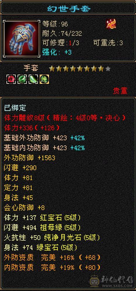 特价最后一天：5957裸属暴力峨眉、5神、高命中、带永久头饰、永久背饰、永久坐骑及超多永久时装