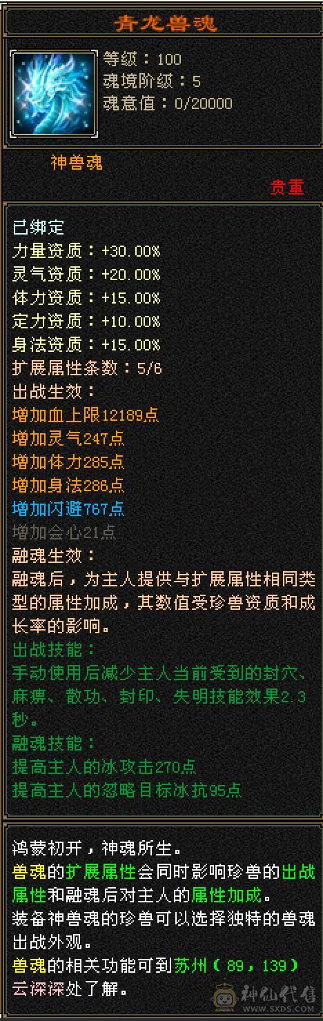 特价最后一天：5957裸属暴力峨眉、5神、高命中、带永久头饰、永久背饰、永久坐骑及超多永久时装