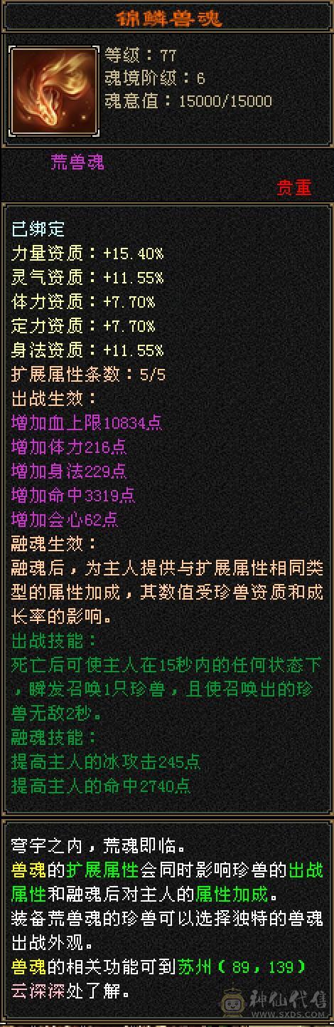 特价最后一天：5957裸属暴力峨眉、5神、高命中、带永久头饰、永久背饰、永久坐骑及超多永久时装
