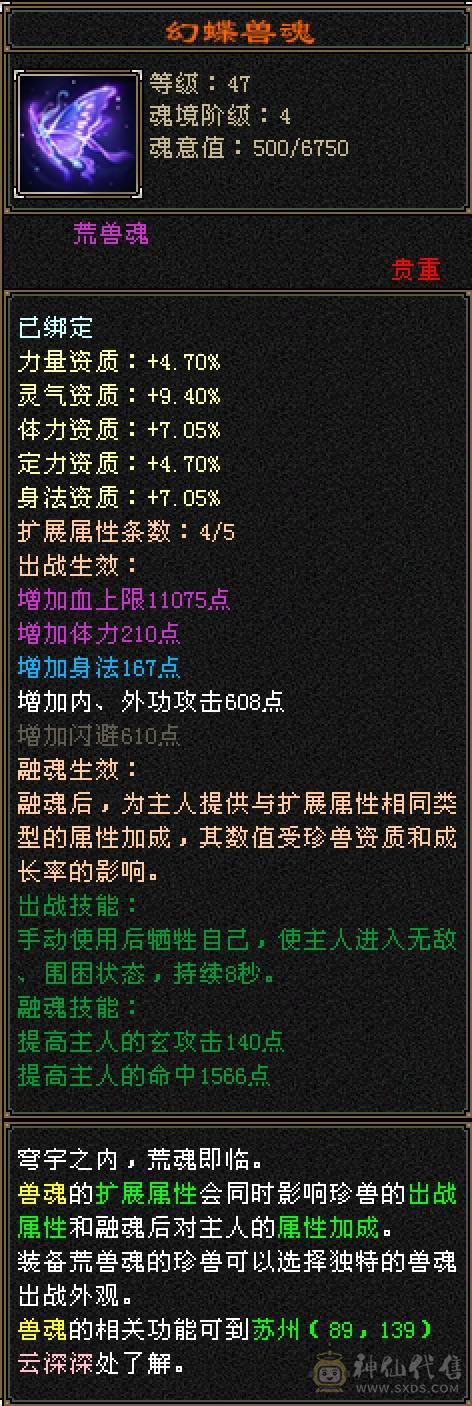 特价最后一天：5957裸属暴力峨眉、5神、高命中、带永久头饰、永久背饰、永久坐骑及超多永久时装