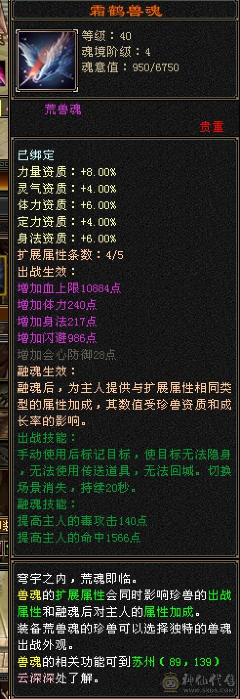 特价最后一天：5957裸属暴力峨眉、5神、高命中、带永久头饰、永久背饰、永久坐骑及超多永久时装